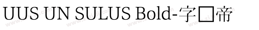 UUS UN SULUS Bold字体转换